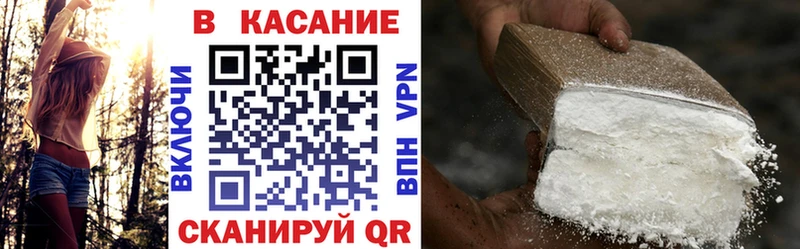 Где продают наркотики Ноябрьск АМФЕТАМИН  COCAIN  СОЛЬ  Гашиш  Бутират  МАРИХУАНА 