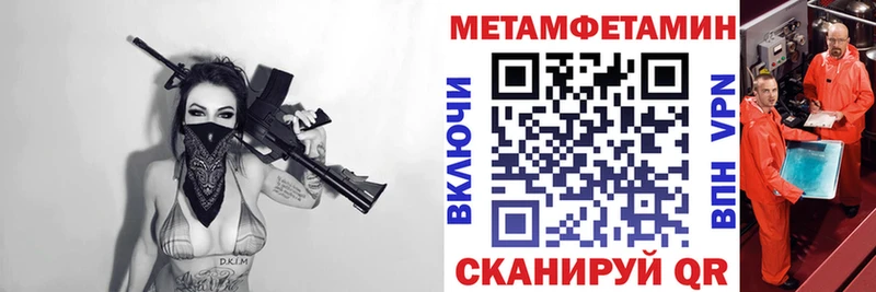Amphetamine 98%  купить  цена  Ноябрьск 