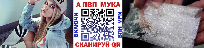 Alpha PVP СК КРИС  купить закладку  Ноябрьск 