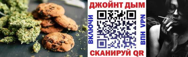 наркошоп  Ноябрьск  Cannafood марихуана 