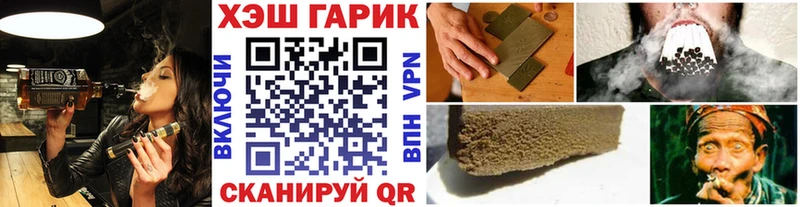 ГАШ Ice-O-Lator  Ноябрьск 