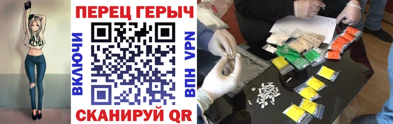 Героин герыч  дарнет шоп  Ноябрьск 