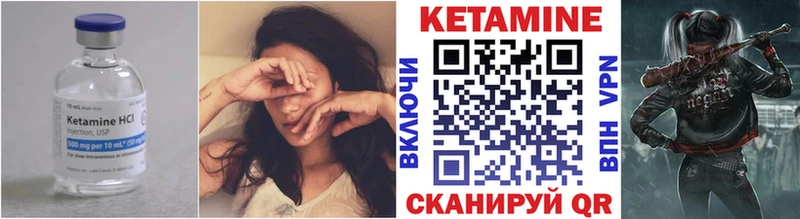 КЕТАМИН VHQ  дарк нет как зайти  Ноябрьск 