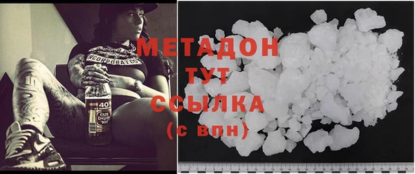 MDMA Алексин