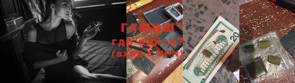 MDMA Алексин