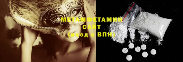 экстази Мегион