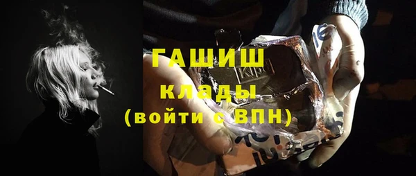 соль курить ск Армянск