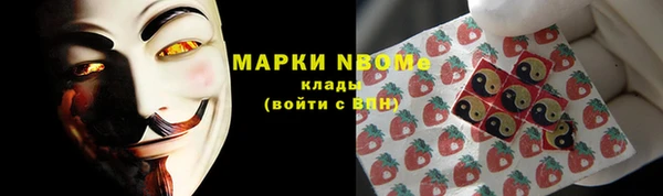 MDMA Алексин