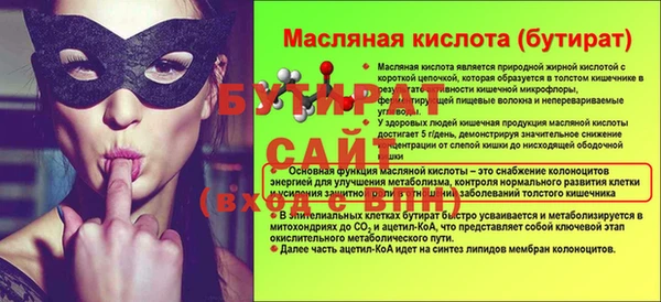 крисы Медвежьегорск