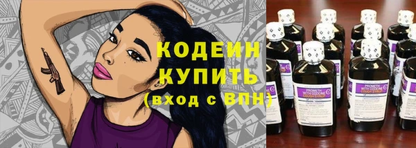 мескалин Алзамай