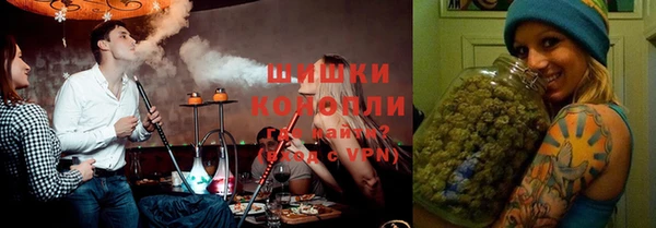 амфетамин Арсеньев