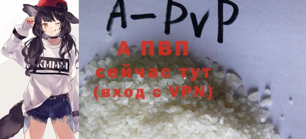 соль курить ск Армянск