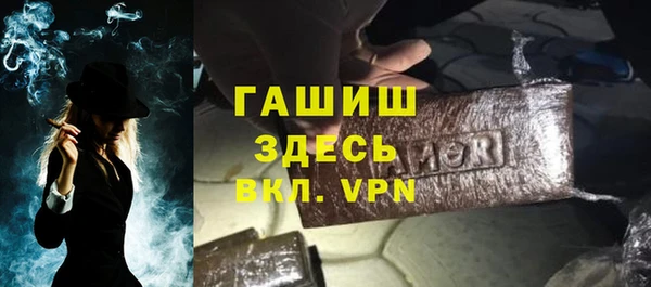 амфетамин Арсеньев