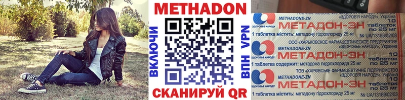 blacksprut сайт  Ноябрьск  МЕТАДОН methadone 