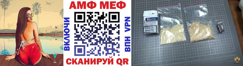 Метамфетамин пудра Ноябрьск