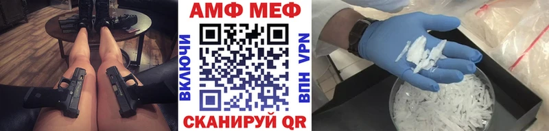 Метамфетамин Methamphetamine  Ноябрьск 