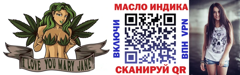 это состав  Ноябрьск  Дистиллят ТГК THC oil 
